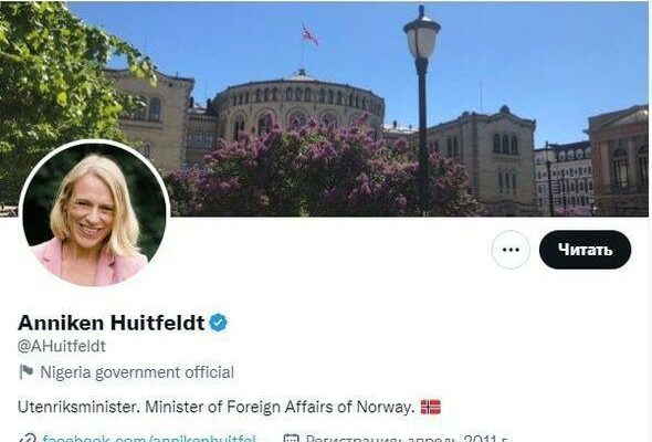 “Twitter” Norveçlə Nigeriyanı səhv saldı