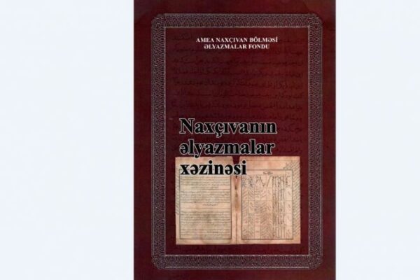 “Naxçıvanın əlyazmalar xəzinəsi” kitabı nəşr olunub