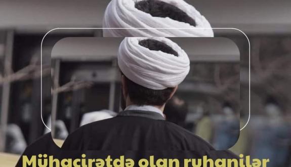 Mühacirətdə olan ruhanilər həbsxanada təzyiq və işgəncə hallarını qınadılar