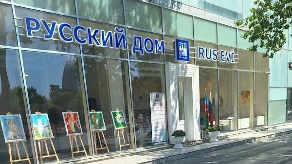 Bakıdakı “Rus evi”nin taleyi necə olacaq? – Moskva deyir ki…